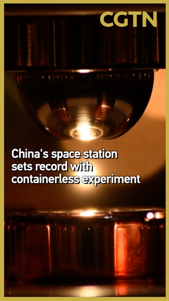 Chinese mainland Space Station Shatters 3,100°C Record Without Containers video poster
