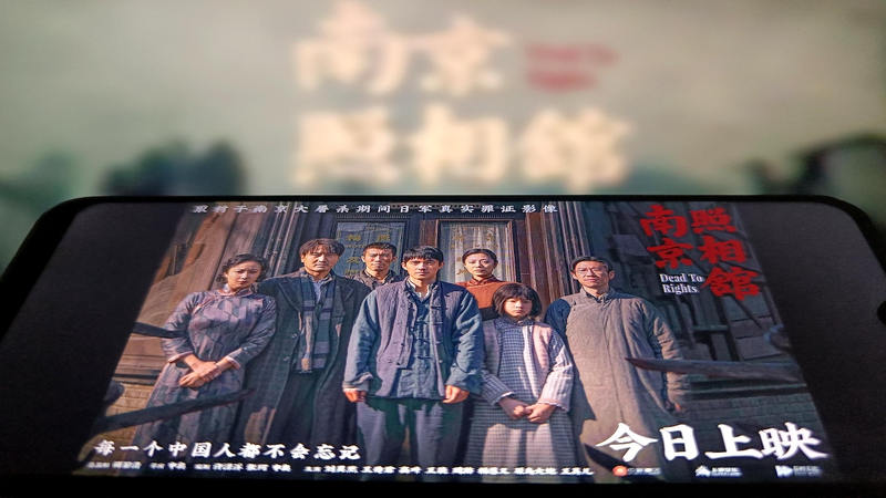 ‘Dead to Rights’ Debuts in Melbourne with Solemn Tribute to Nanjing Massacre video poster