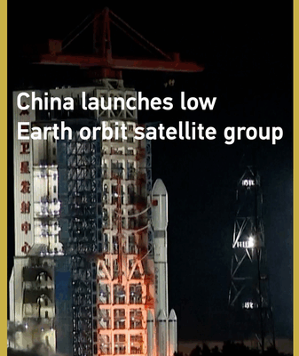 Chinese mainland Launches New Low Earth Orbit Satellite Fleet 🚀 Chinese mainland Launches New Low Earth Orbit Satellite Fleet 🚀 video poster