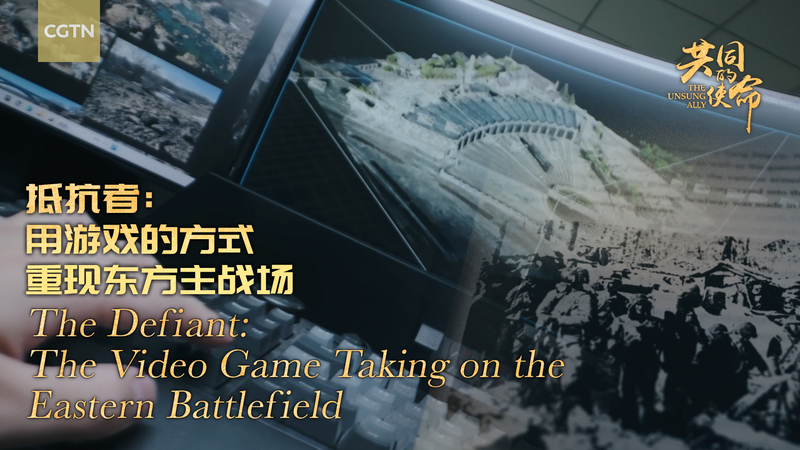 The Defiant Game: Retracing WWII’s Eastern Front in Epic 2027 Release The Defiant Game: Retracing WWII’s Eastern Front in Epic 2027 Release video poster