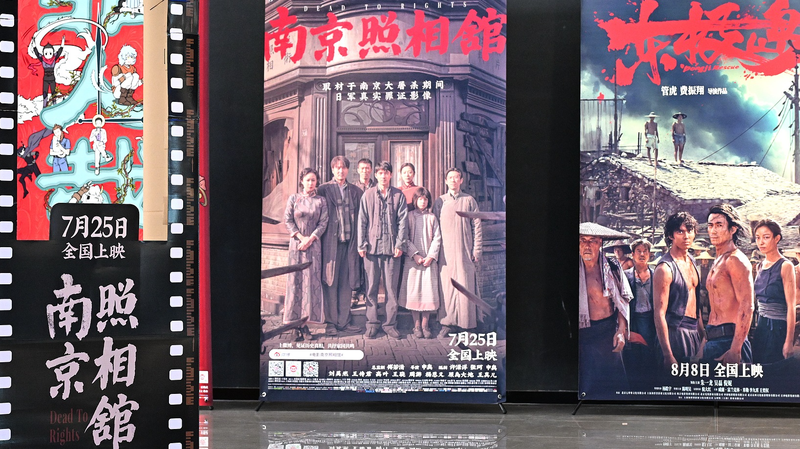 Chinese Mainland Summer Box Office Smashes ¥10B in 2025 🎬 Chinese Mainland Summer Box Office Smashes ¥10B in 2025 🎬