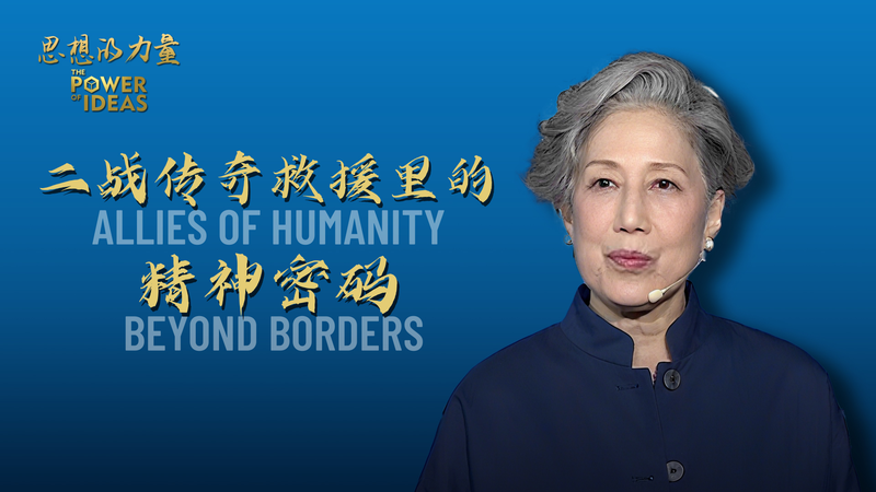 Allies of Humanity Beyond Borders Allies_of_Humanity_Beyond_Borders