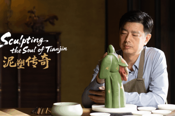 Sculpting Tianjin’s Soul: Zhang Yu and the Clay Art Legacy Sculpting Tianjin’s Soul: Zhang Yu and the Clay Art Legacy video poster