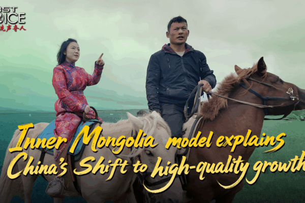 Inner Mongolia’s Green Model: China’s Shift to Quality Growth 🌱 Inner Mongolia’s Green Model: China’s Shift to Quality Growth 🌱 video poster