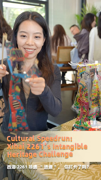 Cultural Speedrun: Xihai 2261’s Intangible Heritage Fair Cultural Speedrun: Xihai 2261’s Intangible Heritage Fair video poster