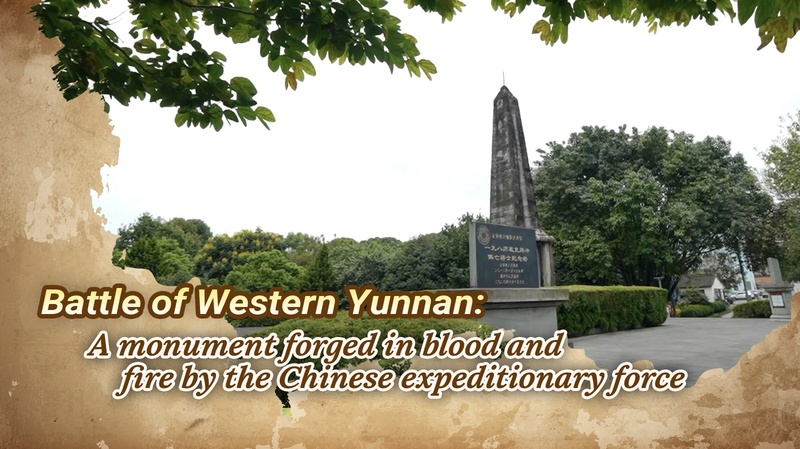 Battle of Western Yunnan: 1944’s Epic Turnaround Battle_of_Western_Yunnan__1944_s_Epic_Turnaround video poster
