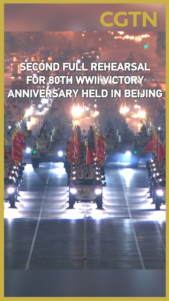 Beijing Holds 2nd Full Rehearsal for 80th WWII Victory Parade Beijing_Holds_2nd_Full_Rehearsal_for_80th_WWII_Victory_Parade video poster