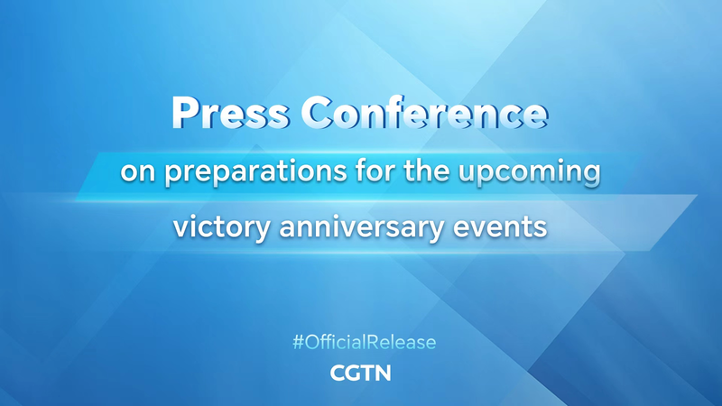 Beijing Prepares for 80th Victory Anniversary Events Beijing_Prepares_for_80th_Victory_Anniversary_Events video poster