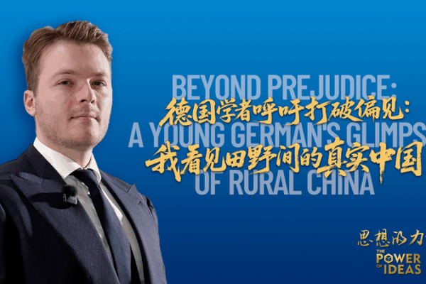 Beyond Prejudice: German Traveler’s Rural Scenes from the Chinese Mainland Beyond_Prejudice__German_Traveler_s_Rural_Scenes_from_the_Chinese_Mainland video poster