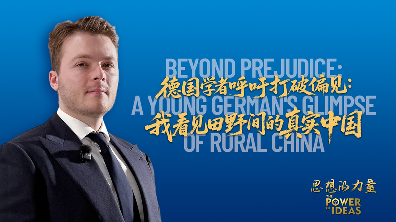 Beyond_Prejudice__German_Traveler_s_Rural_Scenes_from_the_Chinese_Mainland video poster