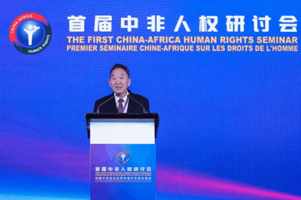 Building Shared Futures: China-Africa Seminar on Development Rights Building_Shared_Futures__China_Africa_Seminar_on_Development_Rights