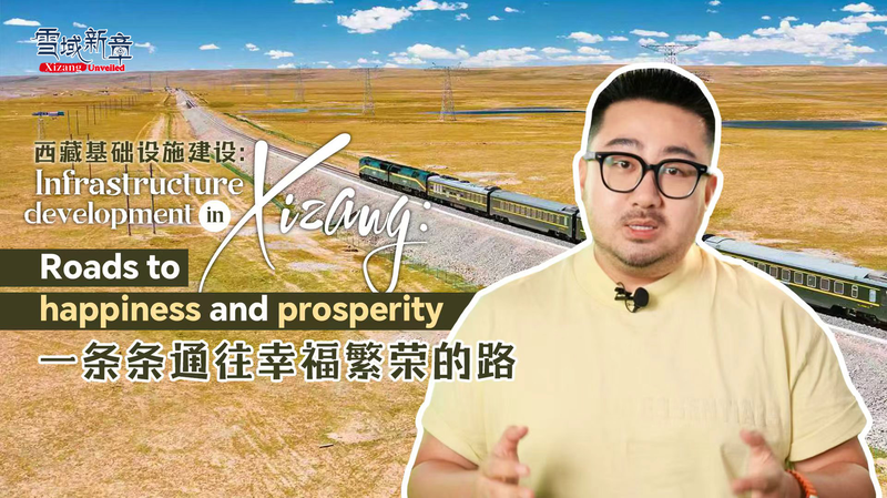 Xizang’s High-Altitude Rail & Roads Pave Prosperity 🚆🏔️ video poster