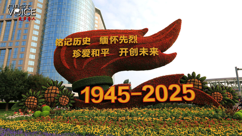 Why China’s Sept 3 WWII Victory Parade Is a Tribute to Peace