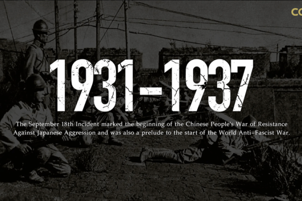 Unforgotten Front: China’s 1931–37 Resistance Timeline Unforgotten Front: China’s 1931–37 Resistance Timeline