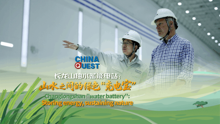 Changlongshan_Water_Battery__A_Green_Power_Revolution video poster