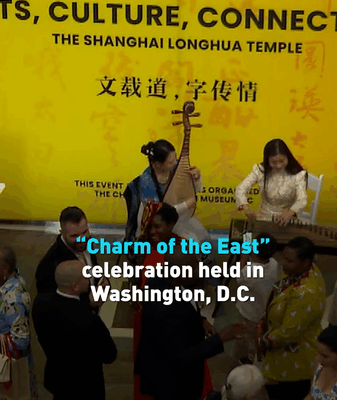 Charm of the East: A Vibrant Blend of Culture & Cuisine in D.C. Charm_of_the_East__A_Vibrant_Blend_of_Culture___Cuisine_in_D_C_ video poster