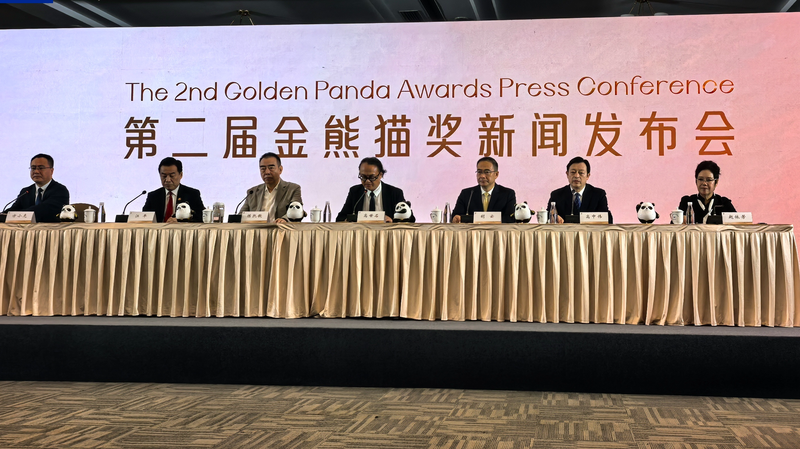 Chengdu_Gears_Up_for_2nd_Golden_Panda_Awards_