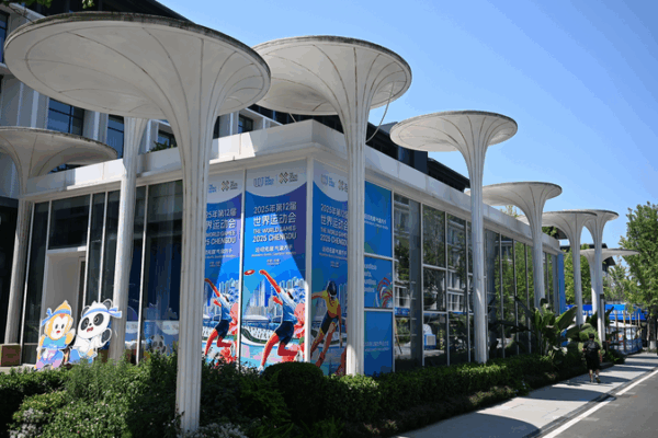 Chengdu Home: Athletes’ Village Sets the Stage for 2025 World Games Chengdu_Home__Athletes__Village_Sets_the_Stage_for_2025_World_Games