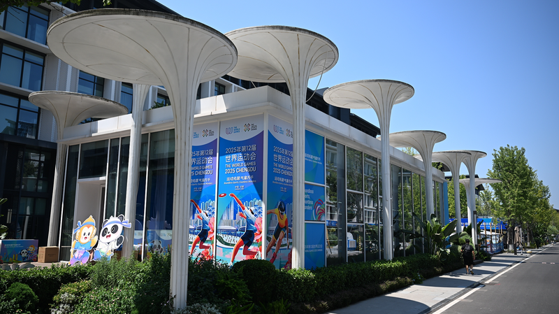 Chengdu_Home__Athletes__Village_Sets_the_Stage_for_2025_World_Games - Namaste Headlines Chengdu_Home__Athletes__Village_Sets_the_Stage_for_2025_World_Games