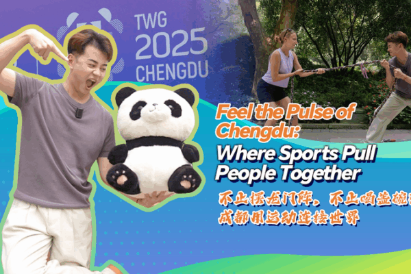Chengdu’s Summer Sports Vibe: Tug-of-War and The World Games Chengdu_s_Summer_Sports_Vibe__Tug_of_War_and_The_World_Games video poster