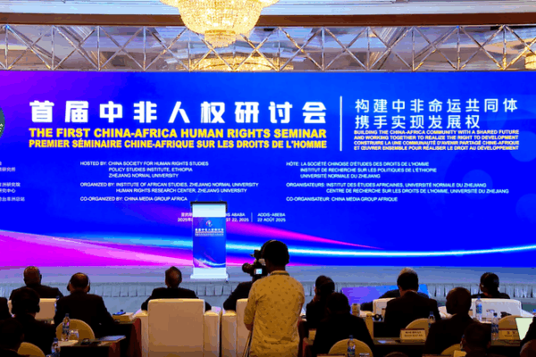 China-Africa Human Rights Seminar in Addis Ababa Highlights Right to Development China_Africa_Human_Rights_Seminar_in_Addis_Ababa_Highlights_Right_to_Development