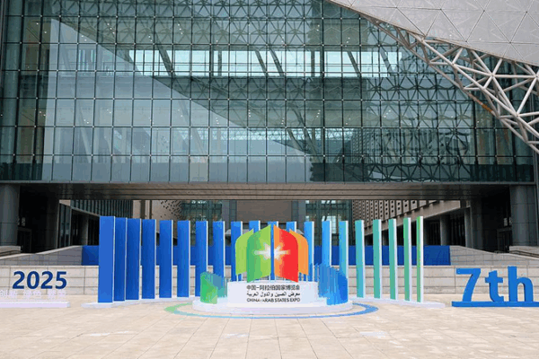 China-Arab Expo Sparks Clean Energy & IPR Collaboration China_Arab_Expo_Sparks_Clean_Energy___IPR_Collaboration