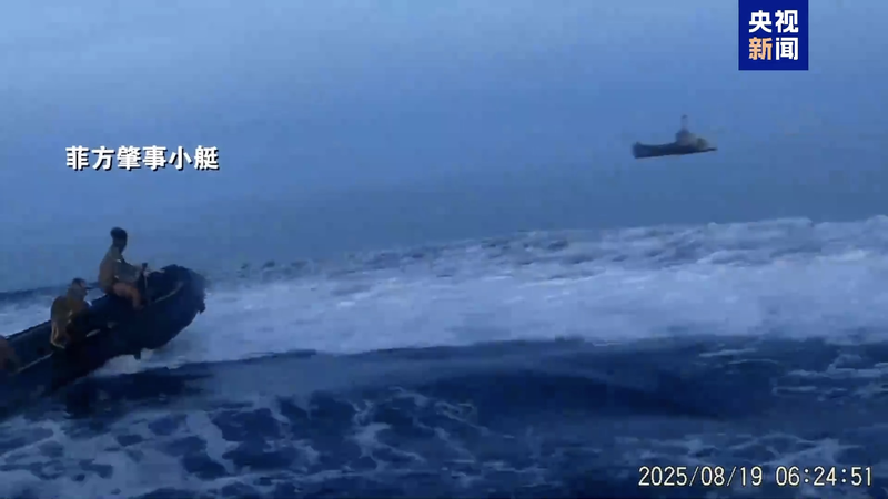 China_Coast_Guard_Calls_on_Philippines_to_Stop_Provocations_at_Ren_ai_Jiao - Namaste Headlines China_Coast_Guard_Calls_on_Philippines_to_Stop_Provocations_at_Ren_ai_Jiao