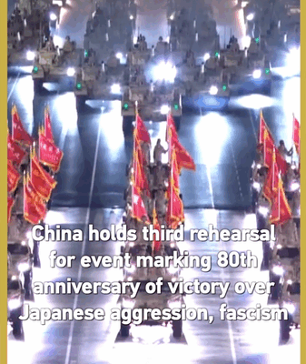 China Gears Up for 80th Victory Anniversary with Tiananmen Rehearsal China_Gears_Up_for_80th_Victory_Anniversary_with_Tiananmen_Rehearsal video poster