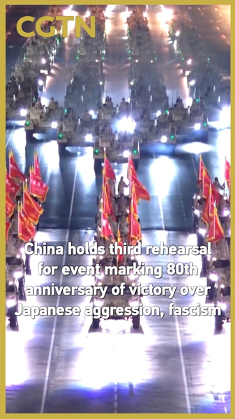 China_Gears_Up_for_80th_Victory_Anniversary_with_Tiananmen_Rehearsal_poster - Namaste Headlines China_Gears_Up_for_80th_Victory_Anniversary_with_Tiananmen_Rehearsal video poster