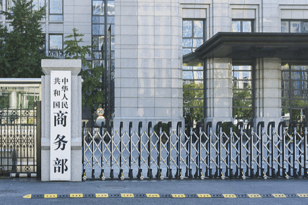 China Hits Back at EU Banks with New Countermeasures China_Hits_Back_at_EU_Banks_with_New_Countermeasures