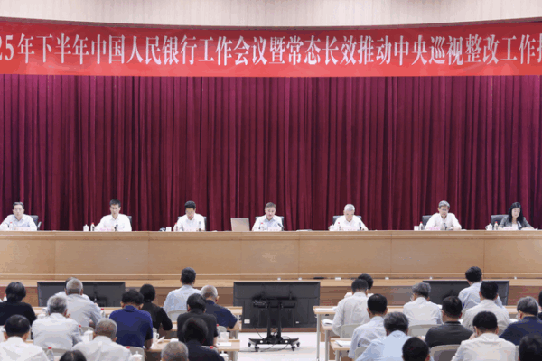 China Pledges Boost for Innovation & Consumption in H2 China_Pledges_Boost_for_Innovation___Consumption_in_H2