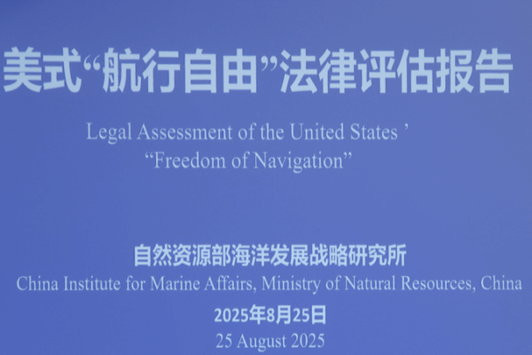 China Report Questions US ‘Freedom of Navigation’ Under UNCLOS China_Report_Questions_US__Freedom_of_Navigation__Under_UNCLOS
