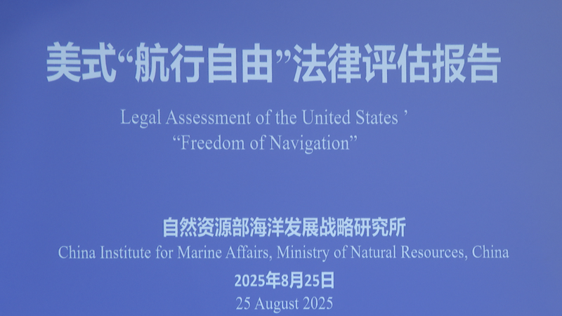 China_Report_Questions_US__Freedom_of_Navigation__Under_UNCLOS - Namaste Headlines China_Report_Questions_US__Freedom_of_Navigation__Under_UNCLOS