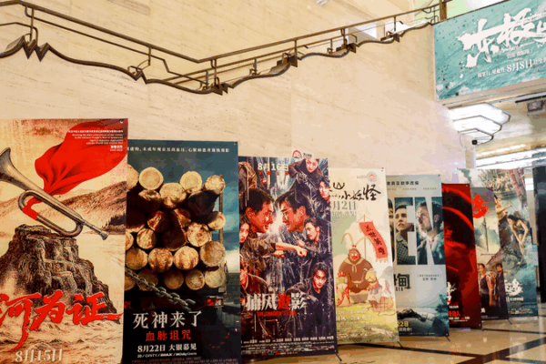 China’s Summer Box Office Soars in 2025 Thanks to Homegrown Hits China_s_Summer_Box_Office_Soars_in_2025_Thanks_to_Homegrown_Hits