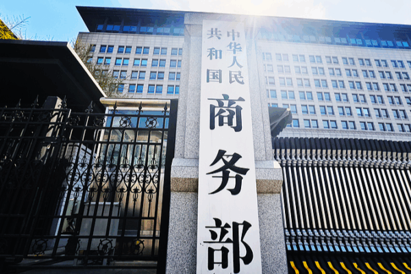 China_s_Trade_with_SCO_Member_States_Hits_Record__512_4B_in_2024