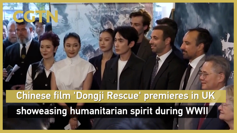 Chinese Film ‘Dongji Rescue’ Premieres in London, Spotlighting WWII Heroism Chinese_Film__Dongji_Rescue__Premieres_in_London__Spotlighting_WWII_Heroism video poster