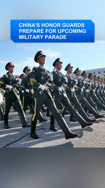 Chinese_Mainland_Honor_Guard_Gears_Up_for_V_Day_Parade_poster - Namaste Headlines Chinese_Mainland_Honor_Guard_Gears_Up_for_V_Day_Parade video poster