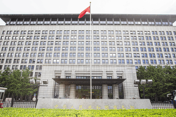 Chinese Mainland Tweaks Export Controls on 28 U.S. Entities Chinese_Mainland_Tweaks_Export_Controls_on_28_U_S__Entities