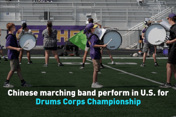Chinese Mainland Youth Marching Band Steals the Show at DCI2025 Chinese_Mainland_Youth_Marching_Band_Steals_the_Show_at_DCI2025 video poster