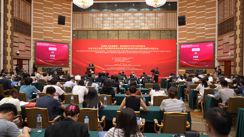 Chinese_mainland_Celebrates_Global_Solidarity_This_Victory_Day