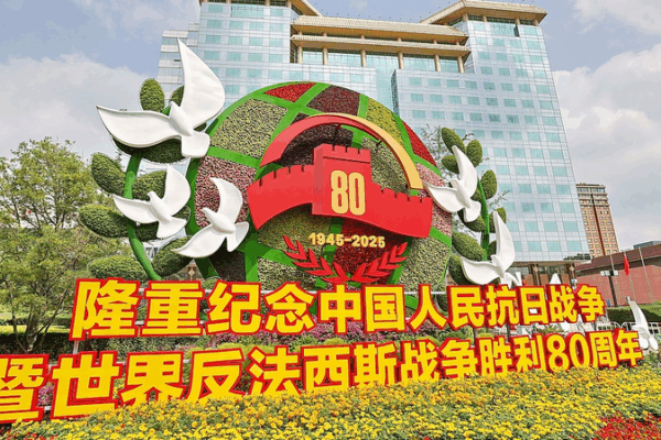Chinese mainland Unveils Next-Gen Hardware at Sept. 3 Beijing Parade Chinese_mainland_Unveils_Next_Gen_Hardware_at_Sept__3_Beijing_Parade