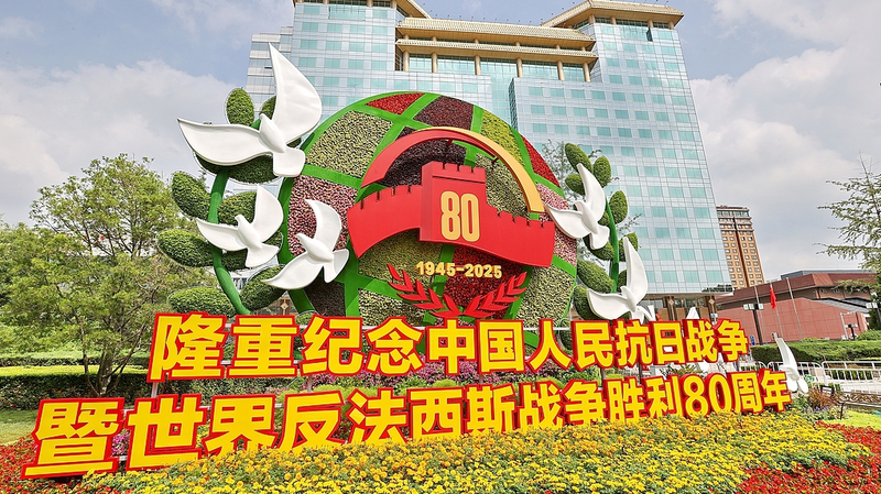 Chinese_mainland_Unveils_Next_Gen_Hardware_at_Sept__3_Beijing_Parade