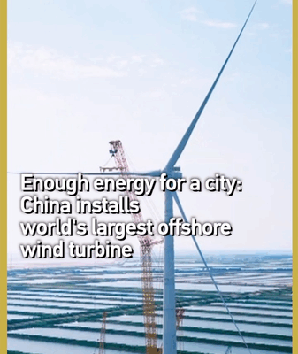 Chinese mainland Unveils World’s Largest 26MW Offshore Wind Turbine Chinese_mainland_Unveils_World_s_Largest_26MW_Offshore_Wind_Turbine video poster