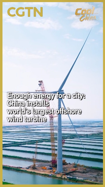 Chinese_mainland_Unveils_World_s_Largest_26MW_Offshore_Wind_Turbine video poster