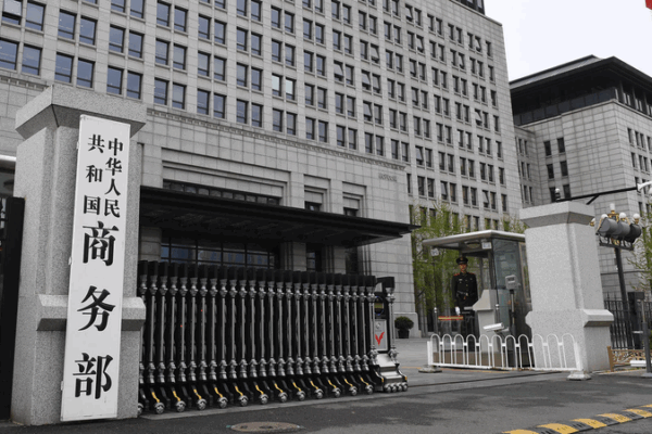 Chinese mainland pauses adding U.S. firms to control lists for 90 days Chinese_mainland_pauses_adding_U_S__firms_to_control_lists_for_90_days