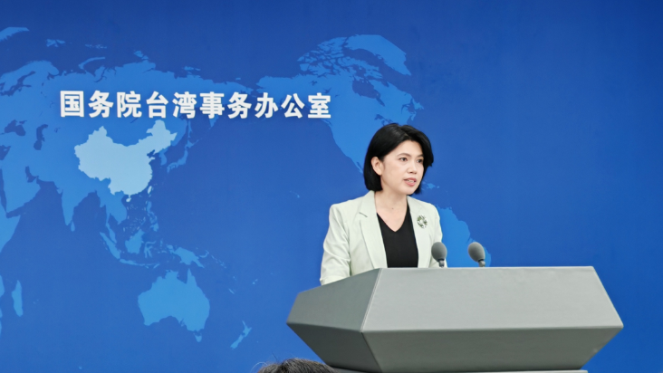 Chinese mainland slams DPP over US tariffs on Taiwan Chinese_mainland_slams_DPP_over_US_tariffs_on_Taiwan