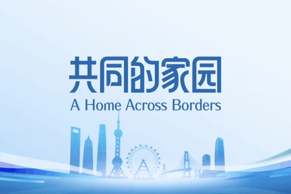 Cities of Fusion: Shanghai, Qingdao & Tianjin Uniting Borders Cities_of_Fusion__Shanghai__Qingdao___Tianjin_Uniting_Borders video poster