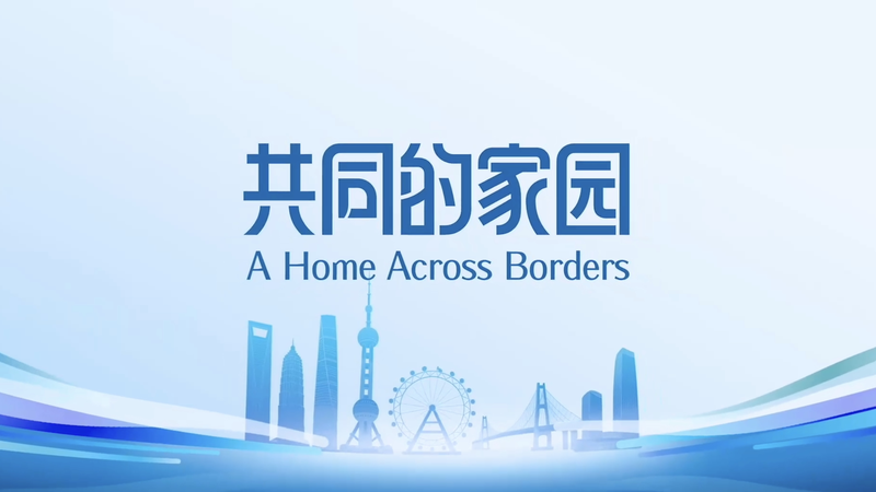 Cities_of_Fusion__Shanghai__Qingdao___Tianjin_Uniting_Borders video poster