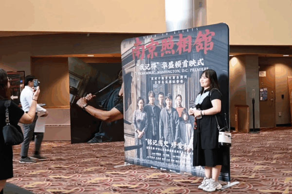 ‘Dead To Rights’ Hits It Big: From Nanjing Box Office to Global Premiere _Dead_To_Rights__Hits_It_Big__From_Nanjing_Box_Office_to_Global_Premiere video poster