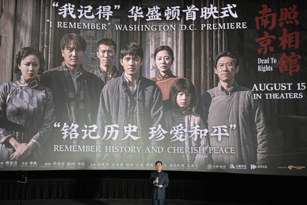 ‘Dead To Rights’: Nanjing Massacre Film Dominates Box Office _Dead_To_Rights___Nanjing_Massacre_Film_Dominates_Box_Office